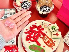 -DQ·蛋糕·冰淇淋(通州万达店)