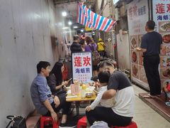 -莲欢海蛎煎