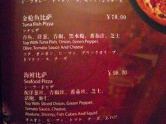 菜单-厦门悦华酒店·绿庭主题自助餐厅