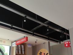 -周姑娘不等味·牛羊肉火锅·螃蟹罗氏虾·烤鱼烤串(高邮店)