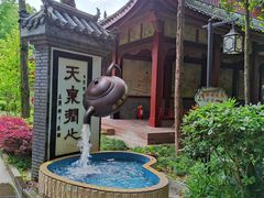 -青羊宫