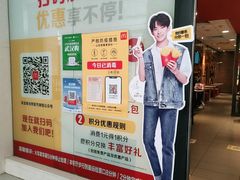 -麦当劳(汉口火车站候车室店)