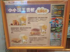 -汉堡王(长沙枫林三路店)