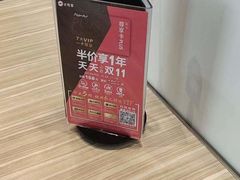 -必胜客(仁恒店)