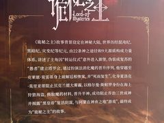 -美罗城