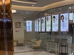 -泰康拜博口腔(凯迪大厦店)