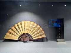 -梅园