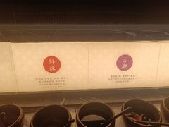 -湊湊火锅·茶憩(皇姑万象汇店)