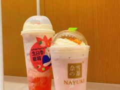 -奈雪的茶(大悦城店)