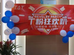 -雅曼妮spa美容养生