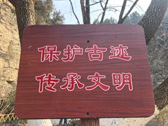 -佛慧山