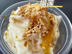 -夏食光安顺小舒冰粉冰浆(甲秀楼店)