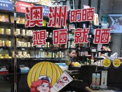 -万达广场(东莞厚街店)