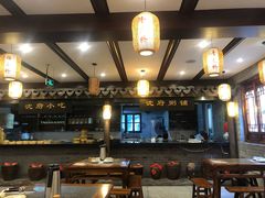 大堂-沈厅酒家(周庄店)