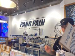 -PANG PAIN 胖面包(七彩俊园店)