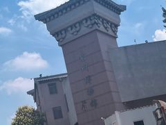 -兴隆文化园景区-兖州博物馆