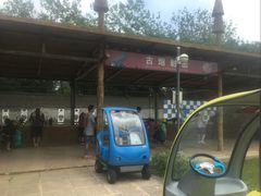 -云幽谷旅游区