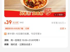-小满手工粉(上海文峰广场店)