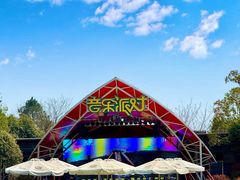 -南京银杏湖乐园