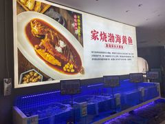 水产区-悦海·家宴·冰花皮皮虾大锅贴(宝龙店)