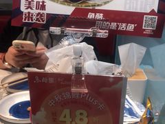 -鱼酷活鱼烤鱼(南京水游城店)