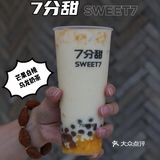 7⃣️西北首店陪你整个夏天，接下来的秋冬小7继续陪你一起甜