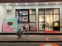 门面-乐果甜心·潮汕冰室(南澳后宅分店)