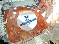 -心乐生活新鲜屋(星海广场店)