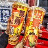 超巨大粟一烧‼️路人实测‼️还有真实粟一烧‼️