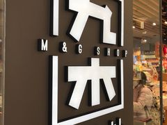 -九木杂物社(北京广安门天虹商场店)