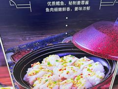 -青岛蓝海大饭店·渔歌舫(李沧店)