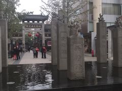 -绳金塔美食街(前进路店)