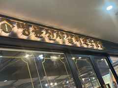 -红跑车(大学城店)