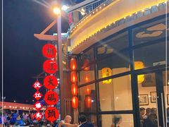 -湘江大码头·龙虾馆(渔人码头一店)