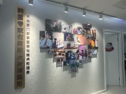 -南京医科大学友谊整形外科医院