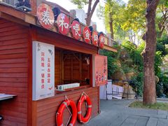 -晋江五店市传统文化旅游区