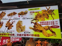 -大学城夜市大排档(凤栖路店)