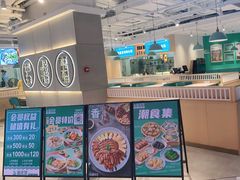 门面-潮米果蚝烙·潮汕小吃(海乐荟店)