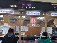 -上海市中医医院(芷江路院区)