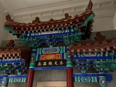 -沈阳金融博物馆