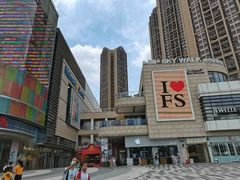 -点都德(千灯湖环宇城店)