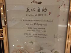 -天伦王朝酒店·盛华瑄餐厅