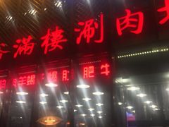 -簋街仔仔小龙虾(簋街二店)