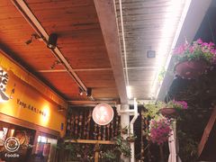 -缘生态云南菜·野生菌庭院餐厅(华侨城店)