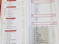 -馅老满(鼓楼店)