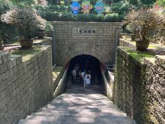-瑶琳仙境
