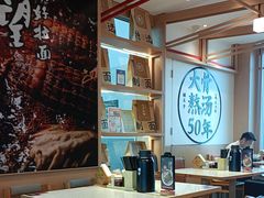 -味千拉面(广州白云机场T1西二店)