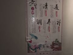 -碧海云天(川环南路店)