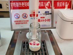 -红星前进面包牛奶公司(五道口购物中心店)