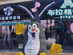 -布拉格餐厅· 中欧捷克菜(全国首店)